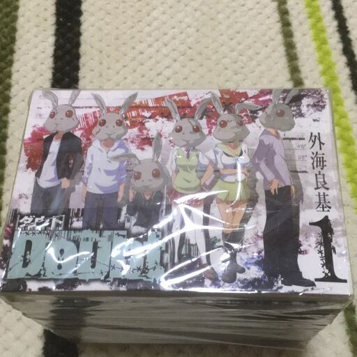 無料 漫画コミック本 ダウト ジャッジ たーぼー 大牟田のマンガ コミック アニメの中古あげます 譲ります ジモティーで不用品の処分