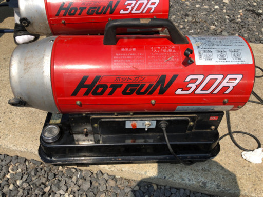 静岡製機 SHIZUOKA ホットガン HG30R 動作確認済 現状①