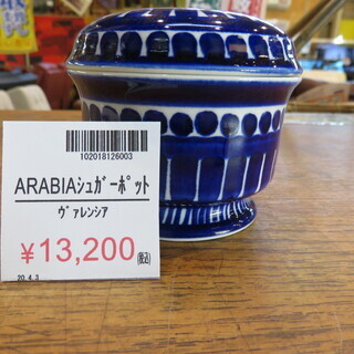 店舗同時販売中】アラビア/ARABIA/ヴァレンシア/シュガーポット
