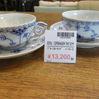 店舗同時販売中】ロイヤルコペンハーゲン/ROYAL COPENHAGENl/ブルー