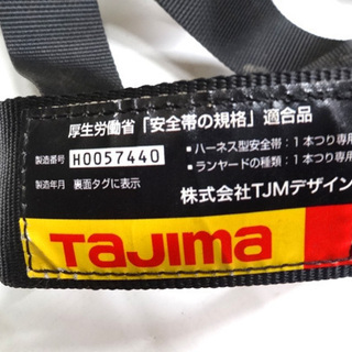 タジマ 安全帯 ハーネス ランヤード付き 型番不明 一本つり専用 硬質焼入ゲート Ｍサイズ 2018年製 TAJIMA TJMデザイン  札幌市 平岸