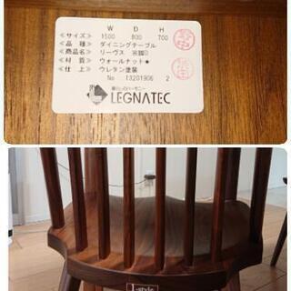 再再値下げ！日本製 レグナテック 無垢テーブル 1-style チェア セット 日本製  バラ売り可能