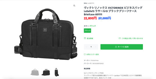 通勤バッグ　デイバッグ　バックパック