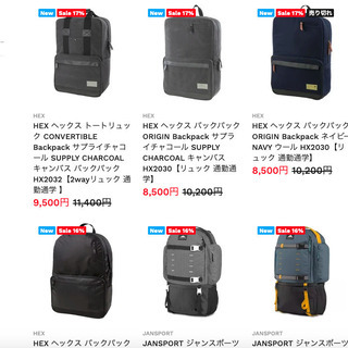 通勤バッグ　デイバッグ　バックパック 通勤バッグ デイバッグ バックパック