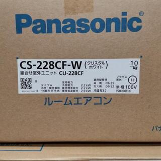 家電 パナソニック ルールエアコン CS-228CF新品
