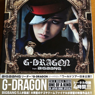 【お話中】G-dragon ONE OF A KIND