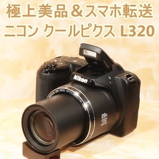 ☆極上美品＆スマホ転送＆630mmOK☆ニコン クールピクス L340