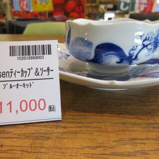 【店舗同時販売中】マイセン/Meissen/ブルーオーキッド/テ...