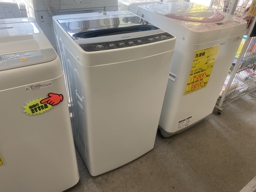 保証付き　ハイアール　洗濯機　JW-C55A   リサイクルショップウルカウ　高津
