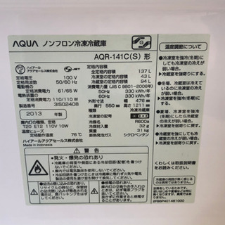 リサイクルサービス八光 田上店 安心の1か月保証 旧鹿児島市内