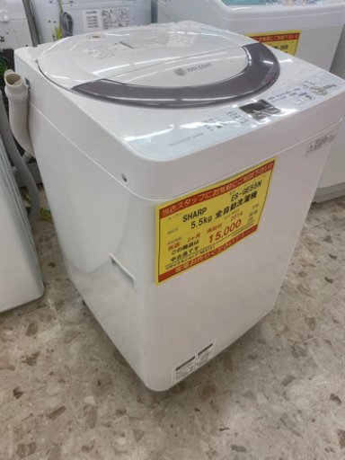 【3ヶ月保証付き！！】SHARP 5.5kg全自動洗濯機 029