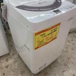 【3ヶ月保証付き！！】SHARP 5.5kg全自動洗濯機 029