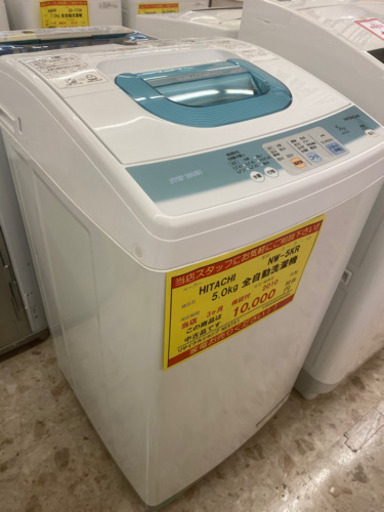 【3ヶ月保証付き！！】HITACHI 5.0kg 全自動洗濯機 028
