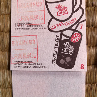 コメダ珈琲店JR高槻駅北店コメダ珈琲店阪急高槻市駅南店