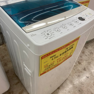 3ヶ月保証付き！！】Haier 4.5kg 全自動洗濯機 030