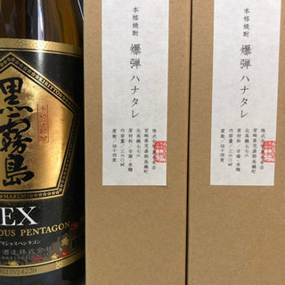 焼酎　7本まとめて売却
