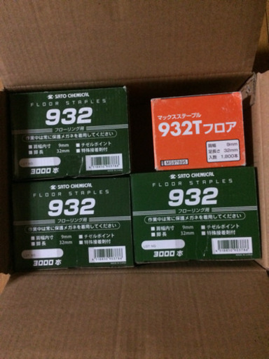 マックスフロアタッカ557B