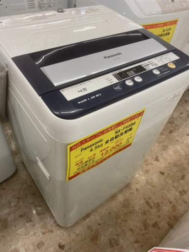 【3ヶ月保証付き！！】Panasonic 4.5kg全自動洗濯機 021