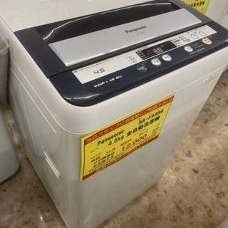 【3ヶ月保証付き！！】Panasonic 4.5kg全自動洗濯機...
