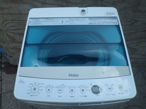 ■配達可■美品■ハイアール 4.5kg 全自動洗濯機 2018製 JW-C45A