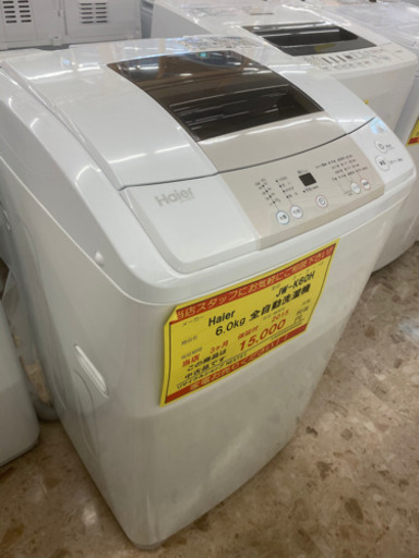 【3ヶ月保証付き！！】Haier 6.0kg全自動洗濯機 020