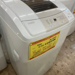 【3ヶ月保証付き!!】Haier 6.0kg全自動洗濯機 020の画像