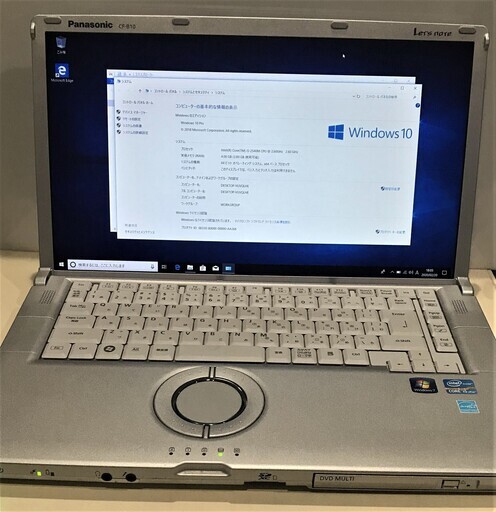 軽量レッツノートパソコンCF-B10 15.6インチです。