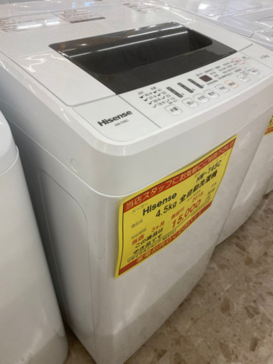 【3ヶ月保証付き！！】Hisense 4.5kg全自動洗濯機 019