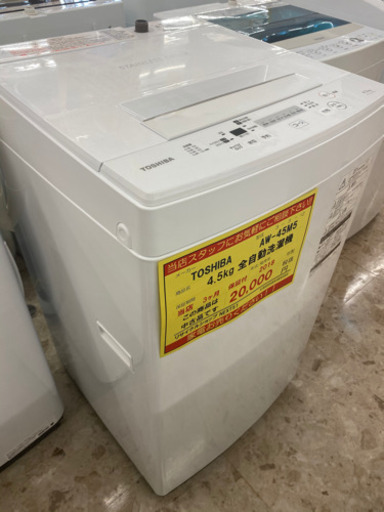 【3ヶ月保証付き！！】TOSHIBA 4.5kg全自動洗濯機 018