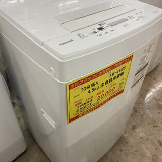 ID:G10005315 ハイアール 全自動洗濯機5．5k