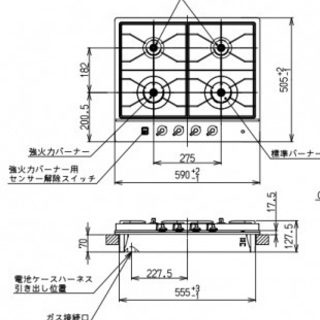 新品未開封◎幅60cm クリナップ グリルレス ステンレストップコンロ 
