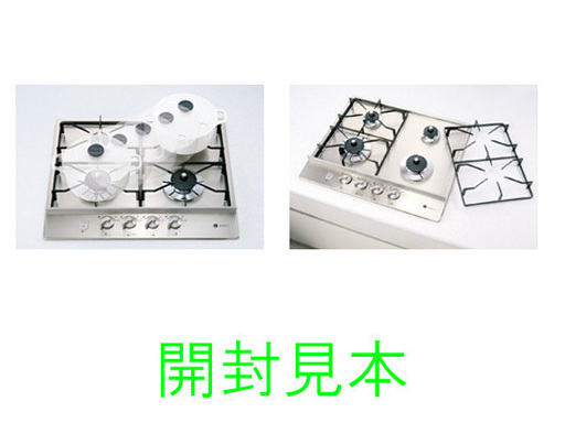 新品未開封◎幅60cm クリナップ グリルレス ステンレストップコンロ ZGPNL6R18MGU-E LP 4口・魚焼きなし LPG プロパンガステーブル