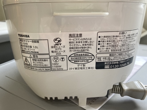 炊飯器 東芝 TOSHIBA RC-10HK 5.5合炊き 2018年製 白 中古品