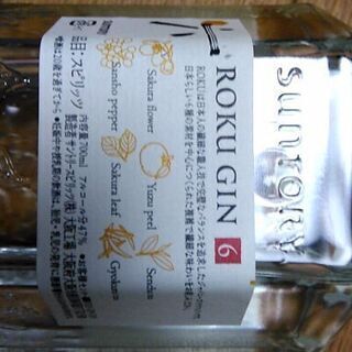 ケンゾーエステート、クラフトジン、但馬ほまれ、4本セット