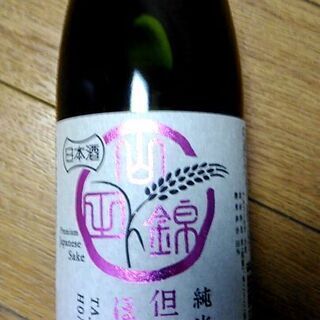 ケンゾーエステート、クラフトジン、但馬ほまれ、4本セット