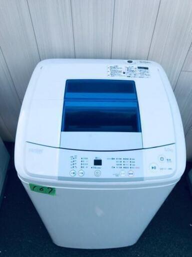 ☺️高年式☺️①167番 ハイアール✨全自動電気洗濯機✨JW-K50H‼️