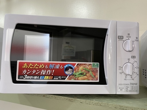 電子レンジ アイリスオーヤマ DMBT172-6-WH 2017年製 白 中古品
