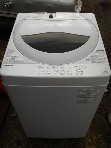 岸 【美品】2019年製 洗濯機 TOSHIBA AW-5G6-