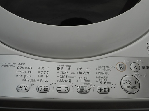 TOSHIBA 電気洗濯機 AW-5G6 5.0kg 2019年製