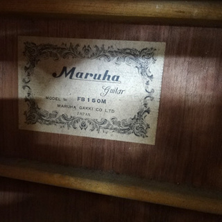 Maruha アコースティックギター FB150M マルハ ジャパンビンテージ