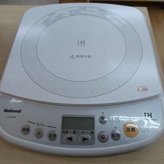 ナショナル IH調理器 KZ-PH3 2005年製【モノ市場 知...