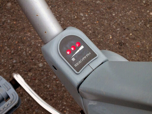 【苫小牧バナナ】日立 リビングサプライ Cynical 電動アシスト付き自転車 24インチ