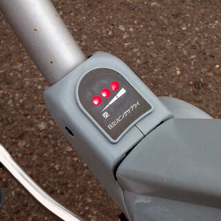 苫小牧バナナ】日立 リビングサプライ Cynical 電動アシスト付き自転車