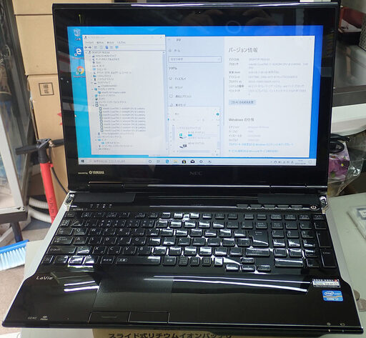 札幌 NECノートパソコン LL750LS1KSB Core i7-3630QM メモリ8GB SSD240GB 中古