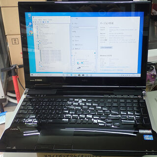 札幌 NECノートパソコン LL750LS1KSB Core i7-3630QM メモリ8GB 