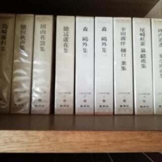 日本文学全集　80巻　集英社