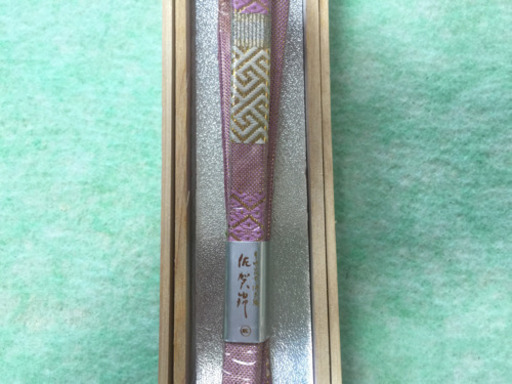 佐賀錦 帯締め 新品未使用