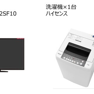 ★民泊★　状態GOOD！　使用半年未満　家具家電一式譲渡日本橋エリア