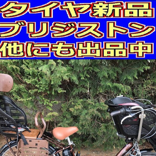 ✴️✴️タイヤ新品✳️✳️D01D電動自転車M67M☯️☯️ブリ...