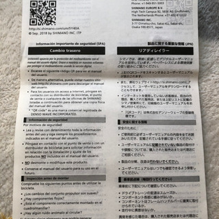 折りたたみ自転車　未使用